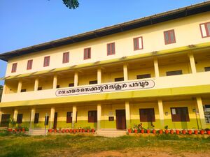 35011 higher secondary building.jpg