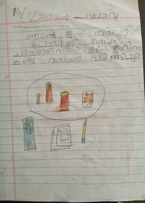 36219-ALP-KUNJ-SREYA SATHEESH.jpg