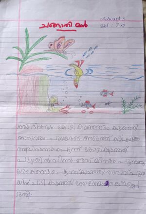 40437-KLM-KUNJ-.ADWAID S.jpeg