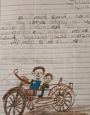 42071-TVM-KUNJ-ABHIMANYU B.jpg