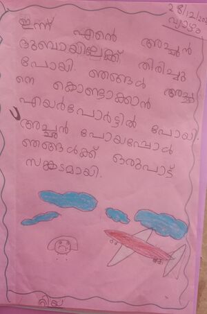 42332-TVM-KUNJ-TIYA DILEEP.jpg