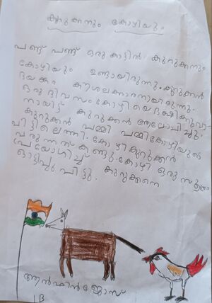 42648 TVPM KUNJ27.jpg