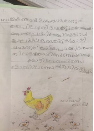 43116-TVM-KUNJ-HALEEMATHU SAHADHIYA,1D.jpg