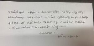 44049 kavithama 1.jpg