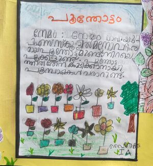 44244 TVM KUNJ VAIGA BS.jpg