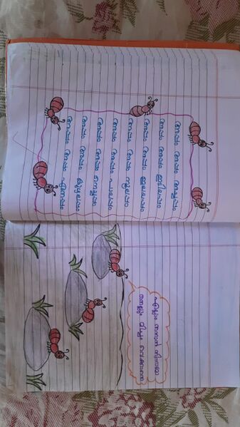 പ്രമാണം:44245 41.jpeg