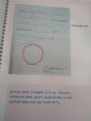 44429-TVM-NIVEDHYA.jpeg