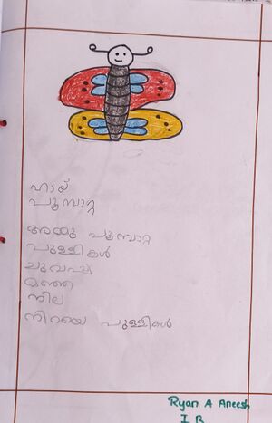 44539-TVM-KUNJ-RYAN A ANEESH.jpg