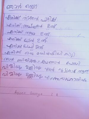 45307 Aron George.jpg