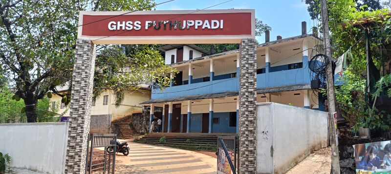 പ്രമാണം:47088 school.jpeg