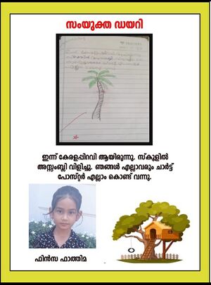 47405-KKD-KUNJ-FINZA FATHIMA.jpg