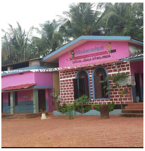 പ്രമാണം:48528 2.jpg