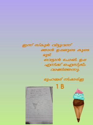 48559-MLP-KUNJ-MU NISHAD I B.jpeg