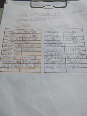 AMLPS PARAICHAM-WA0137.jpg