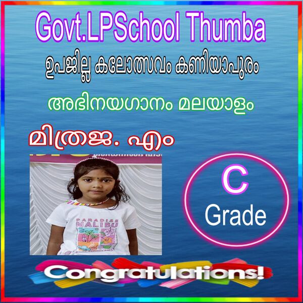 പ്രമാണം:BS26 TVM 43430 8.jpeg