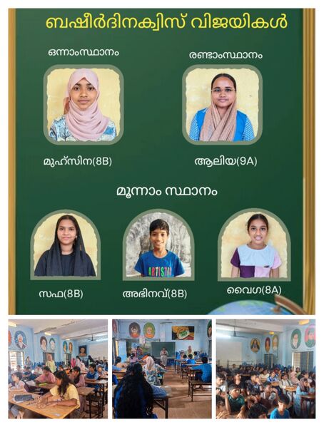 പ്രമാണം:BS PKD 21078 71.jpg