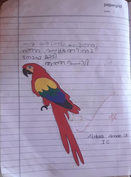 പ്രമാണം:11022-KGD-KUNJ-ABDULLA AMAN.jpeg