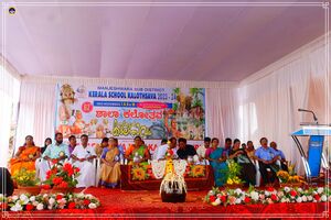 11051 SUB DISTRICTKALOLSAVA 57.jpg