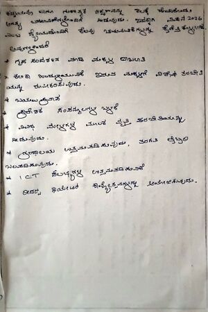 11308-KSD-AMP2025-26 6.jpg