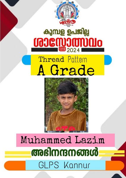 പ്രമാണം:11330 Sasthrolsavam.6.jpeg