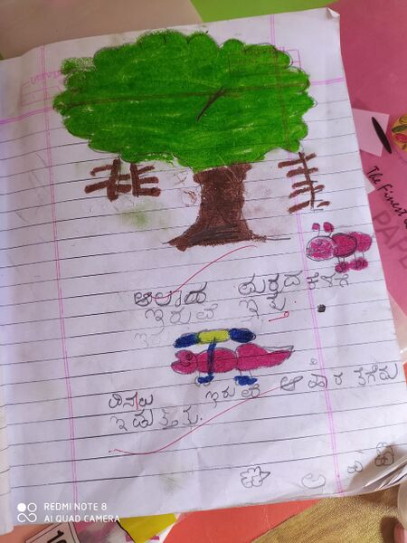 പ്രമാണം:11359-KGD KUNJ Jayanth.jpg