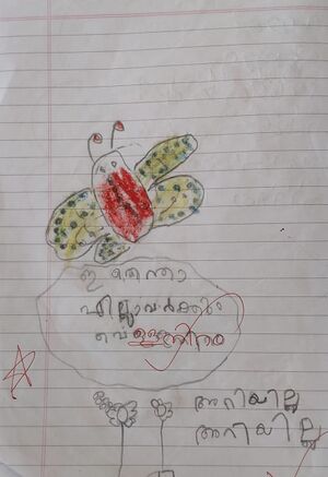 12235-KGD-KUNJ-RITHIK RAJ.jpeg