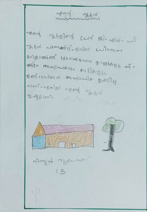 12315-KGD-KUNJ-RINUL ROOPESH.jpg