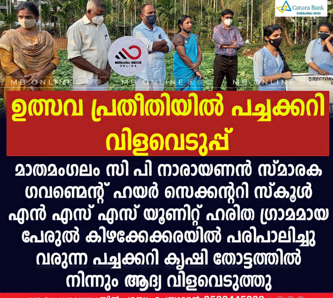 പ്രമാണം:13094news5.png