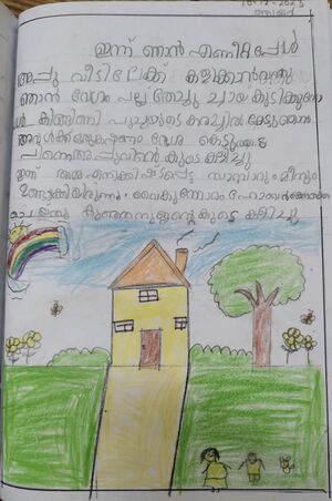 13100-KNR-KUNJ-SNIGDHA U.jpg