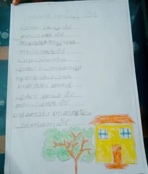 13351-KNR-KUNJ-FATHIMA V K.jpeg