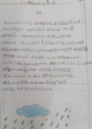 13742-KNR-KUNJ-SREEDEV P V 1.jpg