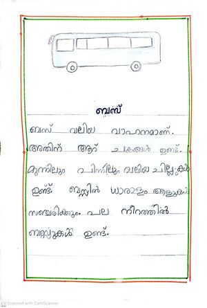 13831-KNR-KUNJ-ANMIYA 5.jpg