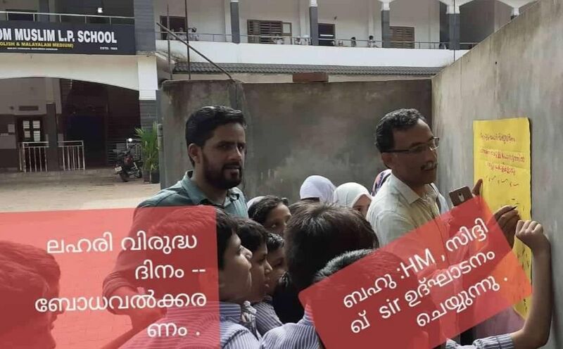 പ്രമാണം:14451 69.jpeg