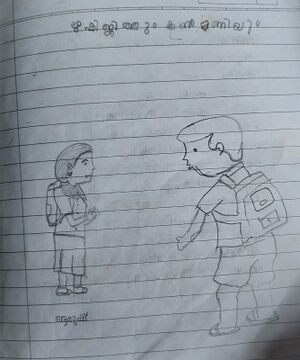 14458-KNR-ARUSH P.jpeg