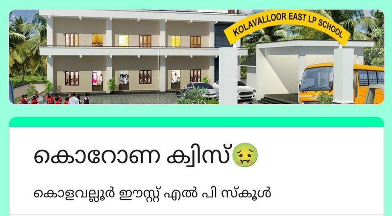 പ്രമാണം:14511 63.jpeg