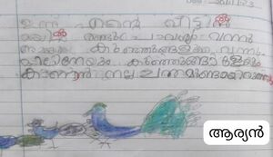 14619-KNR-KUNJ-AARYAN K V.jpg