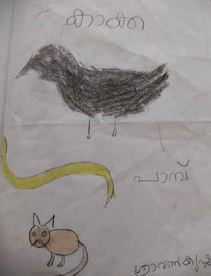 14832-KNR-KUNJ-SRAVAN KRISHNA.png