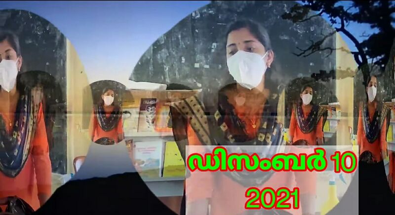 പ്രമാണം:14871 2022 athijeevanam LP 9.jpeg