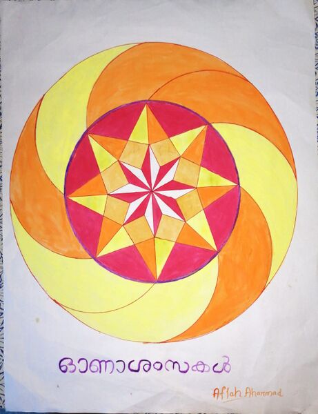 പ്രമാണം:15016 ar2.jpg