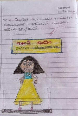 15087-WYD-kunj-Nishana Fathima.jpg