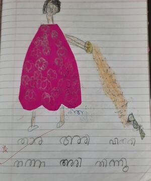 15451-WYD-KUNJU-BIBINESH P J .jpeg