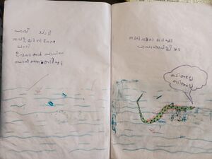 15509-WYD-KUNJ-HAIFA FATHIMA - 1B.jpeg