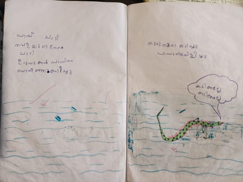 പ്രമാണം:15509-WYD-KUNJ-HAIFA FATHIMA - 1B.jpeg