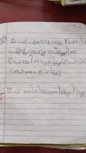 17254 KKD LIYAN OZIL K T.jpeg