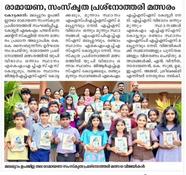 പ്രമാണം:18125 a10.jpg