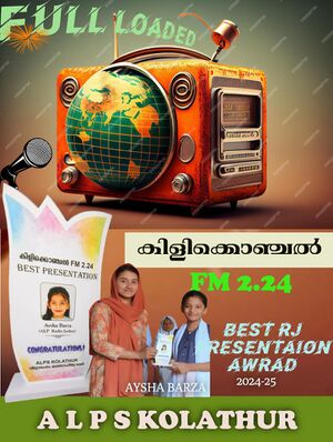 18613-kilikonjal fm pradeepthi.jpeg