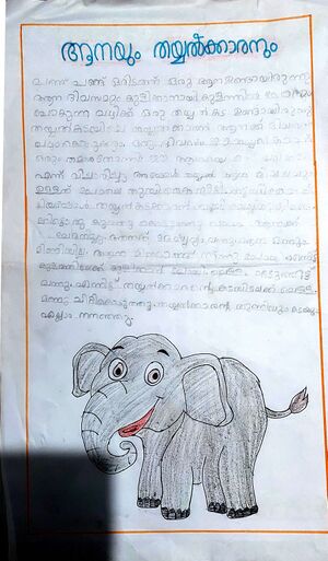 18641-MLP-KUNJ-RIFA 1 A.jpeg