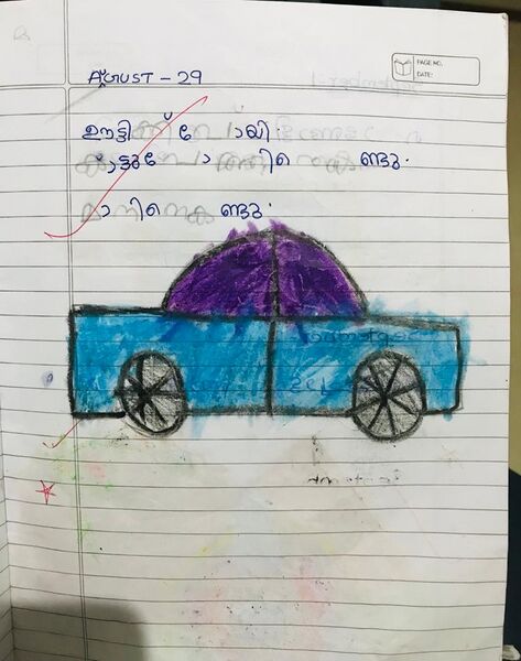 പ്രമാണം:1867-MLP-KUNJ-ABDUL JABBAR.jpg