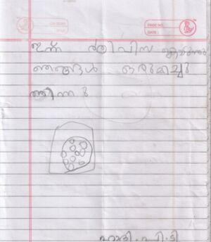 18758-MLP-KUNJ-MUHAMMED HADI P T.jpg