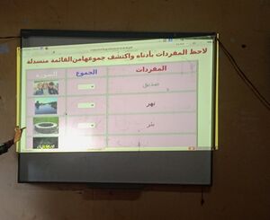 19067-hitec -school.jpg